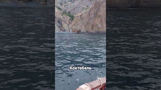 Неизвестный Крым. Карадаг. смотреть онлайн
