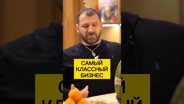 Игорь Рыбаков про самый классный бизнес смотреть онлайн