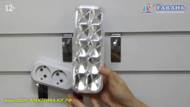 Аварийный светильник светодиодный Облик