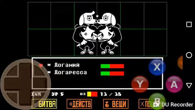 Андертейл 3 часть смотреть онлайн