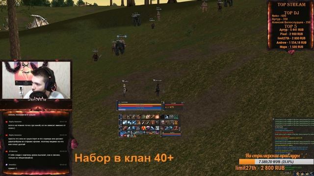 Lineage 2 - la2izi - Открытие Stream 6 Interlude х3