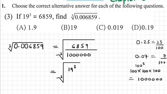 Class 8 Miscellaneous Exercise 1 Lecture 1| |8th Maths | Maharashtra State Board All Chapters смотреть онлайн