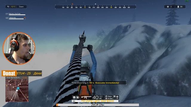 (Продолжение) Праздничный стримчан Ring of Elysium !!! ● | ROE | Ring of Elysium | РОЕ | смотреть онлайн