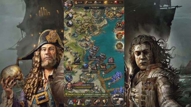 Пираты: Кровь капитанов смотреть онлайн