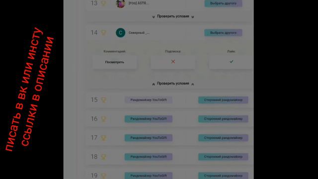 Итоги на 2000тыс сабов залетайте заберайте свои призы смотреть онлайн