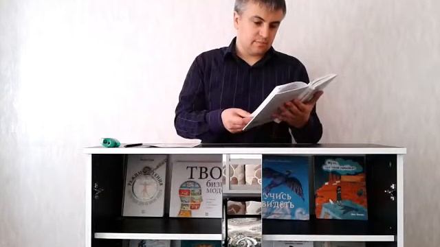 Паша Седой - Обзор читалки от МИФ смотреть онлайн