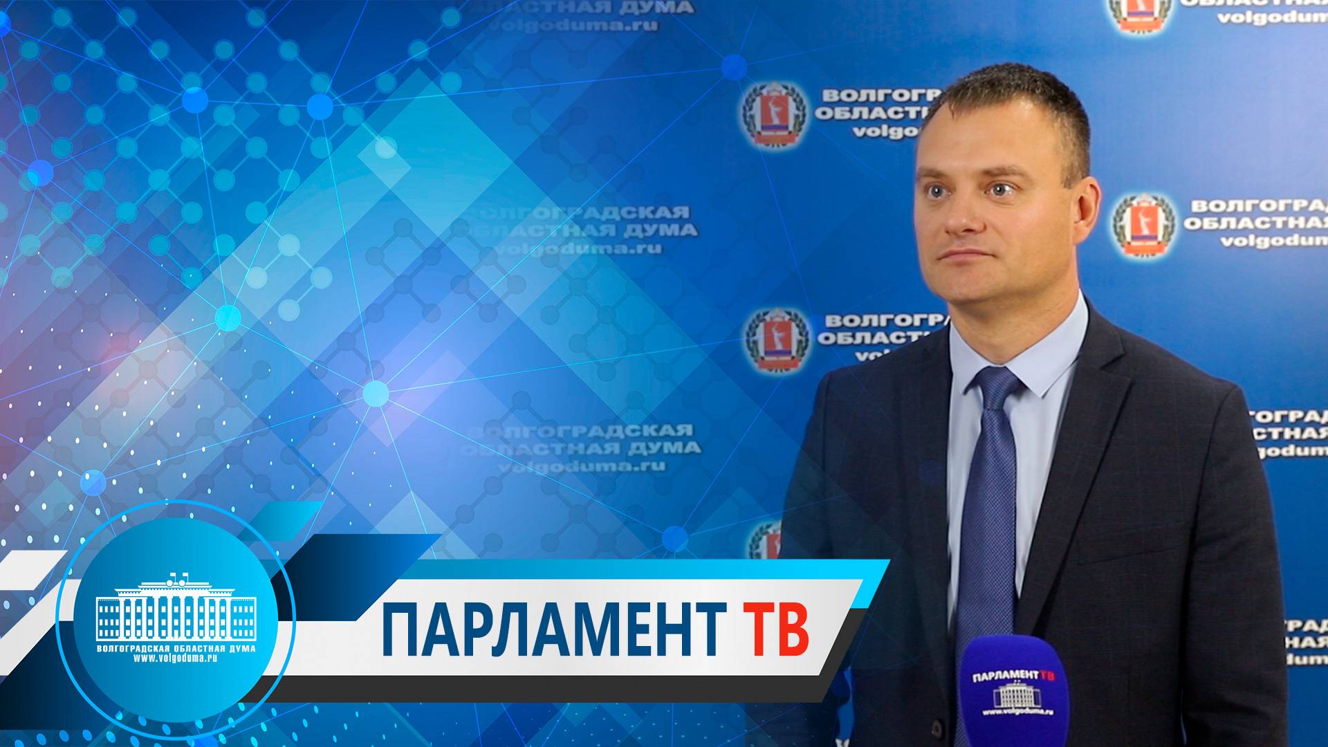 Евгений Кареликов.Эта мера-еще один шаг в работе по созданию единой системы поддержки участников СВО