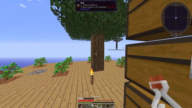 KABOOM 2.0 SkyFactory #2 ПУТЬ К ТЕХНОЛОГИЯМ | Выживание майнкрафт с модами на СкайБлоке смотреть онлайн