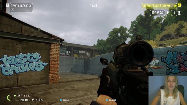 Payday 2 - девушка стример играет первый раз смотреть онлайн