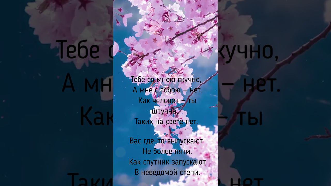 Про любовь. Геннадий Шпаликов. смотреть онлайн