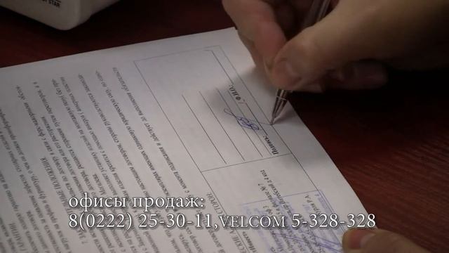 СтеклоПластИнвест промо титр