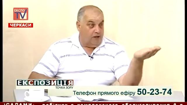 Експозиція 21072014 смотреть онлайн