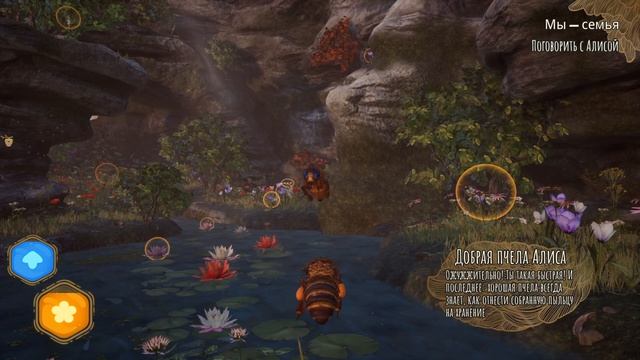 Прохождение Игры Bee Simulator | Первый взгляд смотреть онлайн