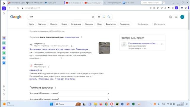 Создаём программу Калькулятор в Python смотреть онлайн