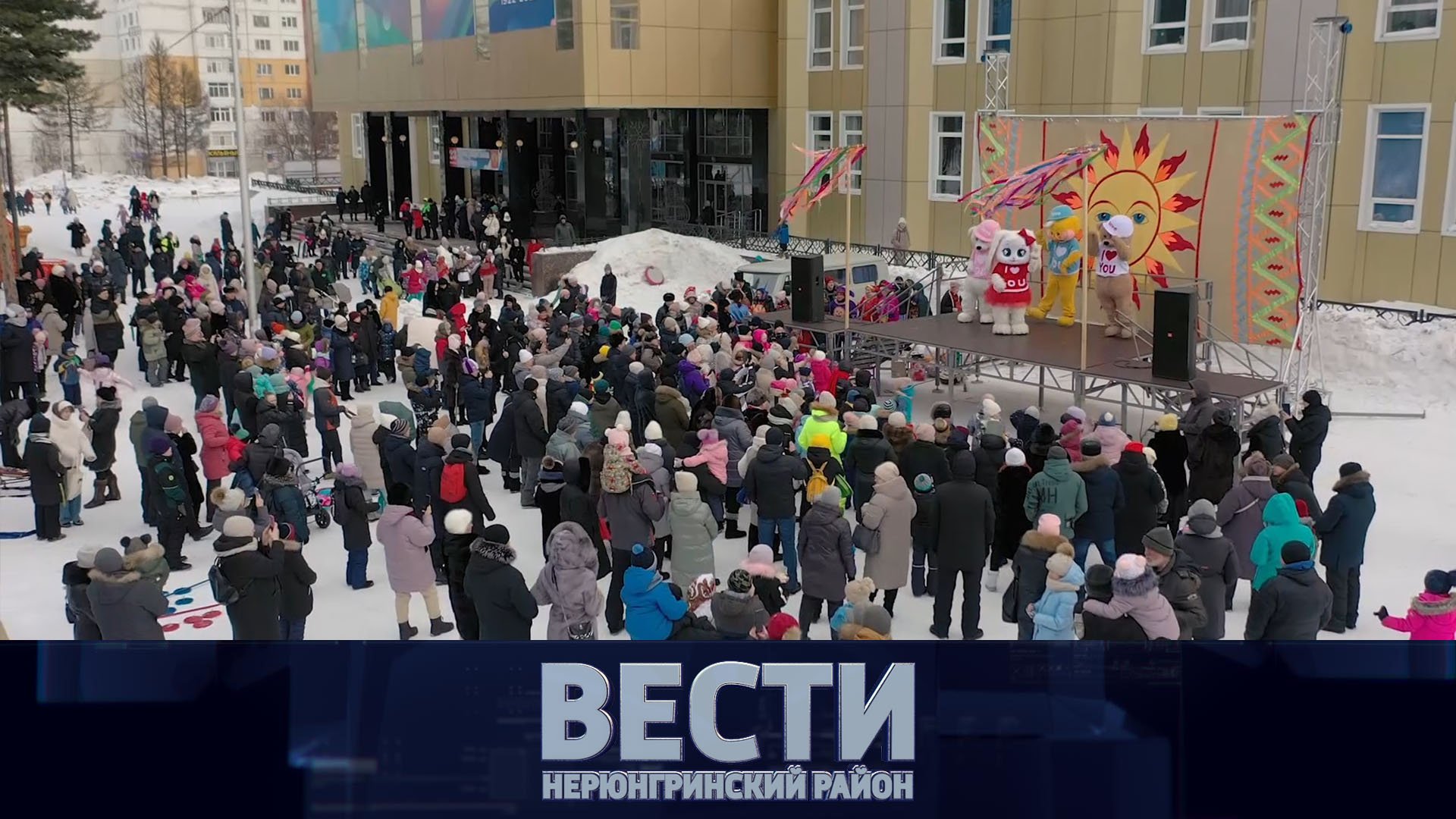 Выпуск от 04.02.2023: сейсмоактивный Нерюнгри; спортивные выходные; В. М. Спиридонову - 97 лет! смотреть онлайн