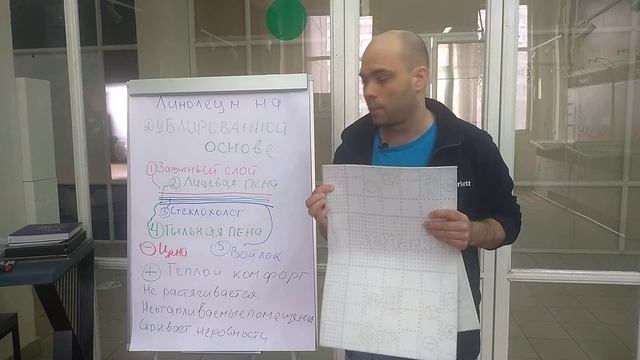Укладка ламината и линолеума своими руками