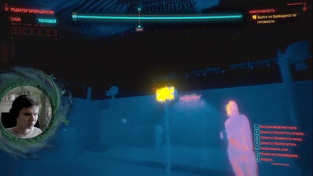 Проходим Cyberpunk 2077 #13 (Тайные удовольствия, Неисправность) смотреть онлайн