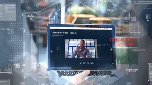 СЕТЬЕВОЙ МАРКЕТИНГ. ПРОДУКТЫ -ТРЕНДЫ 2020!!
