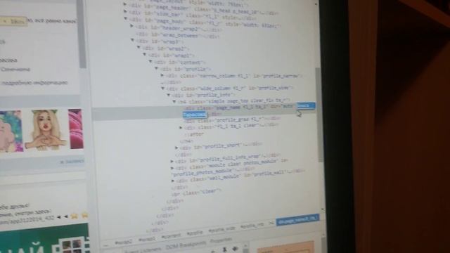 Секреты Творческой Вдохновимости