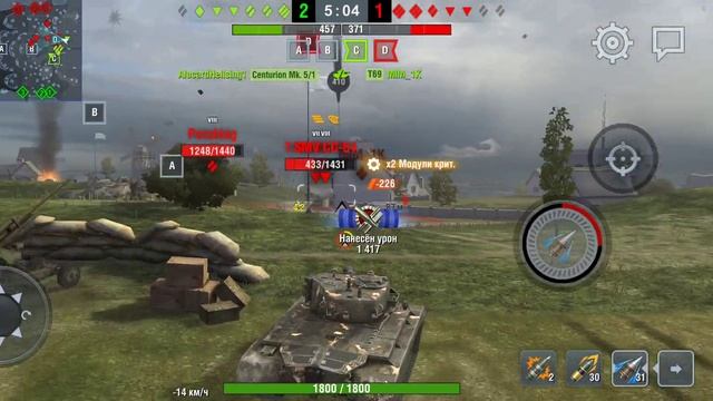 T26E5 в World of Tanks blitz - на смартфоне, интересный бой. смотреть онлайн