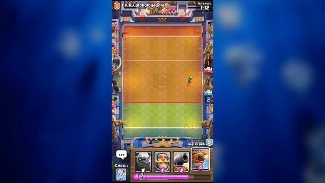 МОЙ ПЕРВЫЙ РАЗ НА КАМЕРУ... Clash Royal (испытание) смотреть онлайн