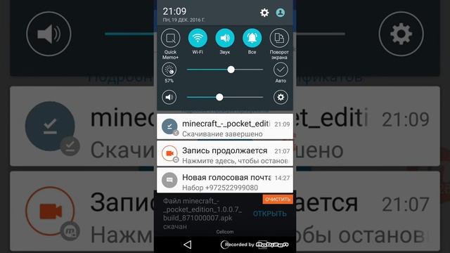 Как закачать майнкрафт бесплатно.
