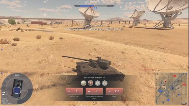 WAR THUNDER 10 ЛЕТ С НАМИ смотреть онлайн
