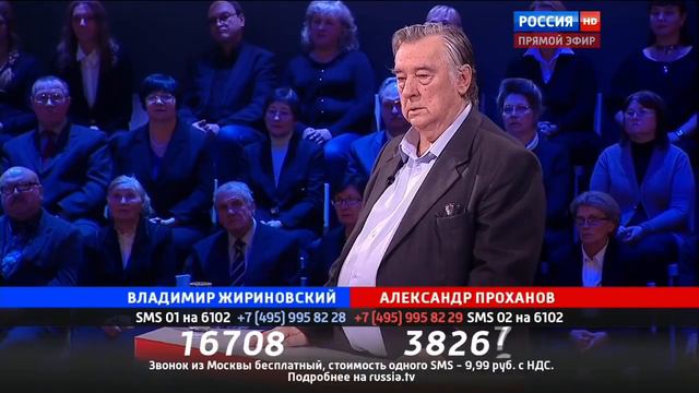 Поединок: Жириновский VS Проханов смотреть онлайн
