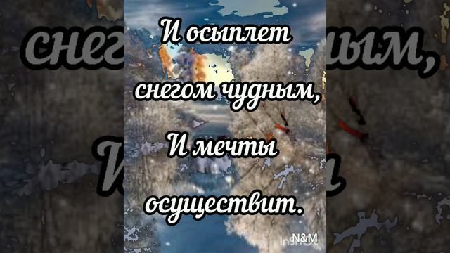 Доброго зимнего утра! Красивая природа и приятная мелодия. смотреть онлайн