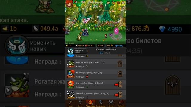 Endless Frontier-Бесконечная Граница смотреть онлайн