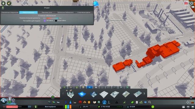 Cities Skylines - S2E2 - Мое представление о городе смотреть онлайн