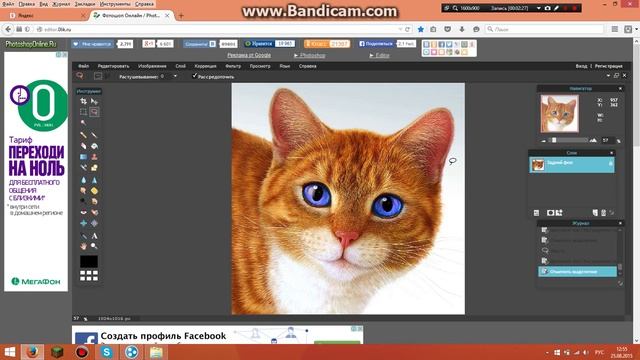 Видео урок по фотошопу онлайн #2 (как поменять цвет глаз?) смотреть онлайн