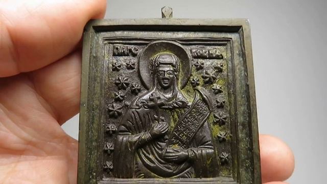 Параскева Пятница - икона медная (меднолитая) смотреть онлайн