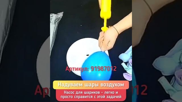 Как собрать подставку для воздушных шаров высотой 160 см смотреть онлайн