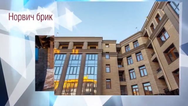 Декоративный камень в составе навесного вентилируемого фасада. смотреть онлайн