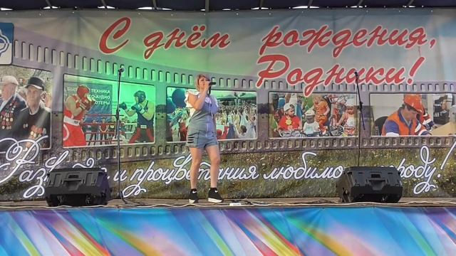 Праздник День города Родники 2019 г смотреть онлайн