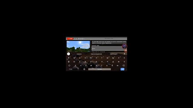 СМОГУ ЛИ Я ПРОЙТИ ПРОБНЫЙ МАЙНКРАФТ ?😱😱😱 смотреть онлайн
