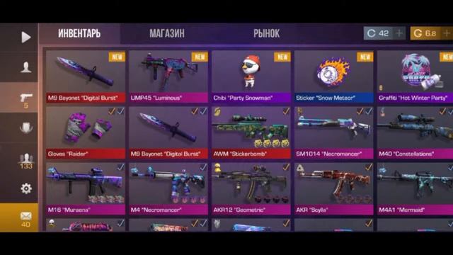 СТРИМ СТАНДОФФ 2 / РАЗДАЧА ГОЛДЫ / НАБОР В КЛАН / БЕСПЛАТНЫЕ ДУЭЛИ смотреть онлайн