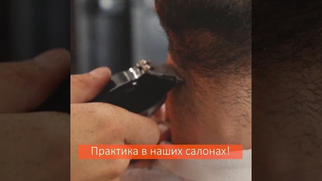 Работодатель - барбершоп в Чехии смотреть онлайн