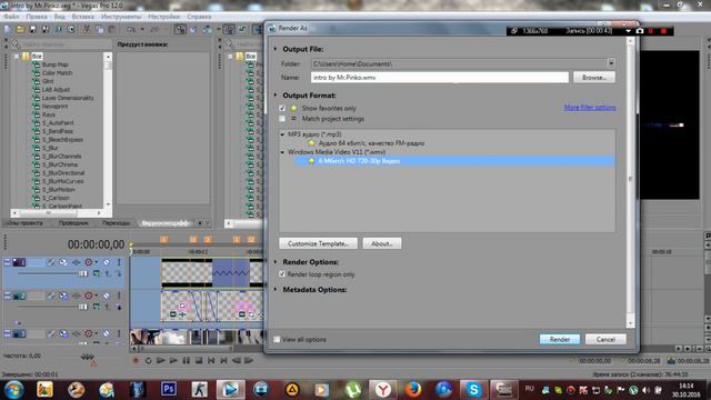 Sony Vegas Как поменять текст в готовом интро? смотреть онлайн