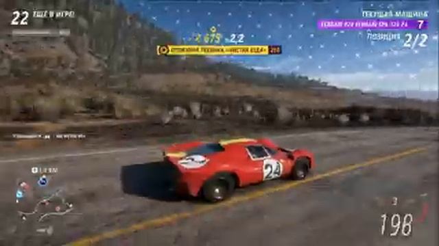 ЧИСТО МОЕ ВЕЗЕНИЕ ! ● FORZA HORIZON 5 ELIMINATOR ● ВЫШИБАЛА! смотреть онлайн