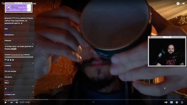 СКОЛЬКО ГРАММ В ЛИТРЕ смотреть онлайн