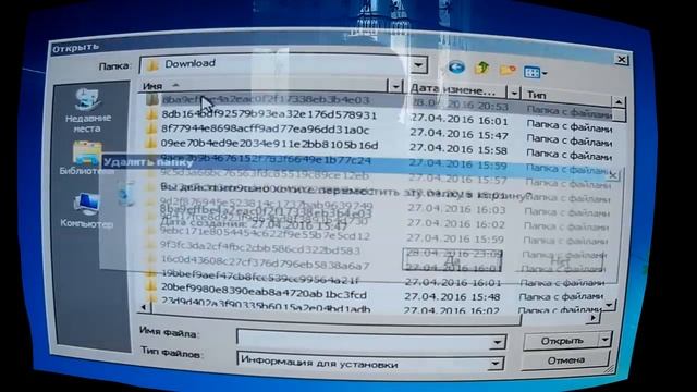 Как исправить ошибку - Не удалось настроить обновления Windows с помощью флешки смотреть онлайн