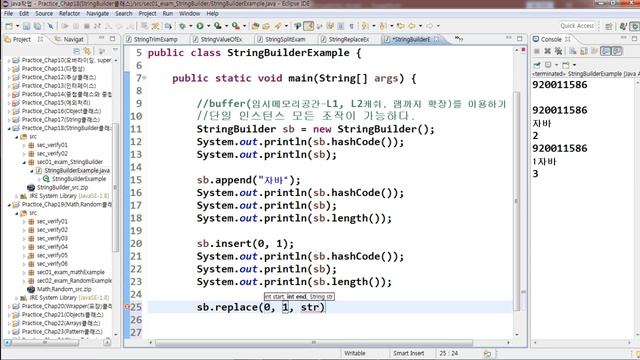 [자바입문-고급까지]13.java lang패키지-예제-12(StringBuilder클래스) смотреть онлайн