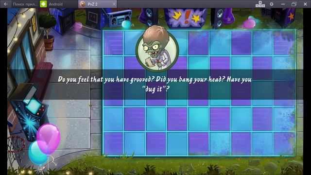 Растения против Зомби 2 NEON MIXTAPE TOUR (уровни 15 - 16) ГАРГАНТЮА #94 смотреть онлайн