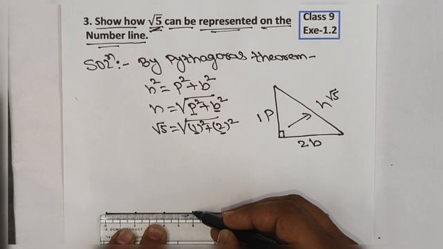 Class 9 maths | Number systems | chapter -1 | Exe -1.2 (Q 3 ) | NEW NCERT | Adnan sir смотреть онлайн