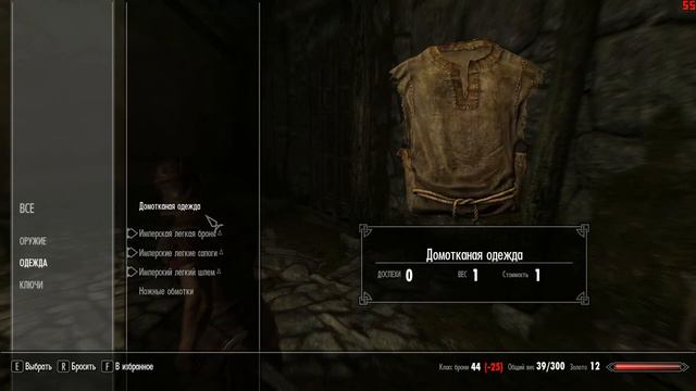 Skyrim -#1 Первое прохождение смотреть онлайн