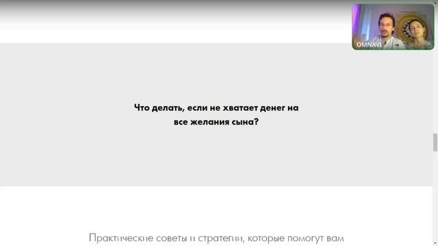 Как сохранить в сыне мужчину. Топ 5 ошибок в воспитании сыновей и как их избежать смотреть онлайн