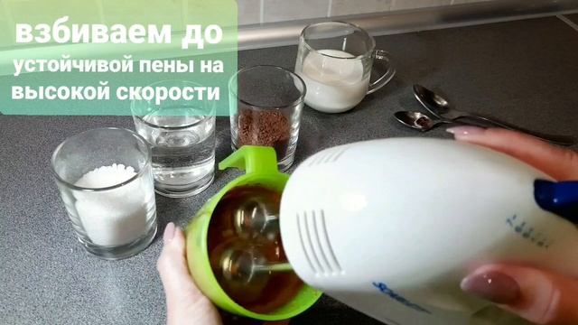 настоящий КАПУЧИНО дома БЕЗ КОФЕМАШИНЫ смотреть онлайн