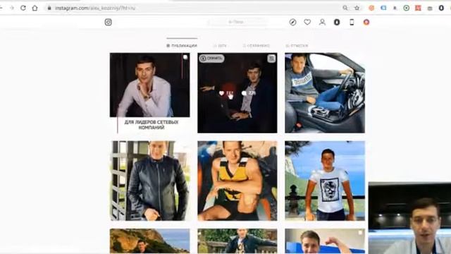 Как связать фб и instagram смотреть онлайн